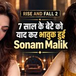 Rise and Fall 2: 7 साल के बेटे को याद कर भावुक हुईं Sonam Malik, बोलीं- एक साल से नहीं मिली हूं 7 Rise and Fall 2 - Sonam Malik on Her Son