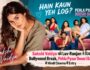 Sakshi Vaidya को Luv Ranjan ने दिया Bollywood Break, Pehla Pyaar Doosri Baar से Hindi Cinema में Entry