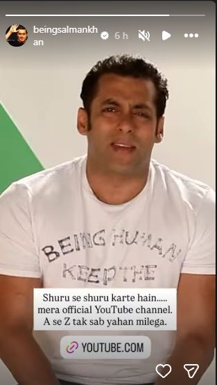 Salman Khan ने लॉन्च किया Official YouTube Channel, बोले- ‘A से Z तक सब यहां मिलेगा’, जानिए क्या होगा खास 2 Salman Khan Story About YouTube Channel