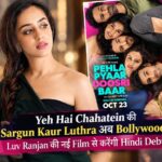 Sargun Kaur Luthra - Pehla Pyaar Doosri Baar
