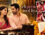 Sharvari Wagh का नया अंदाज दिखाएगा Yeh Prem Mol Liya का Title Track, आज शुरू होगा Film का Musical Chapter