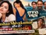 कौन हैं Shashaa Shivakumar? पहली बार बनीं Rural Girl, Enna Vilai में Manimegalai के Role से मिली नई पहचान