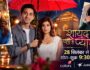 Shayad Yahi Hai Pyaar: Aditi Dev Sharma का नया Show कब और कहां देखें? Cast, Story, Release Date और Timing