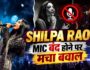 Shilpa Rao का Mumbai Event में बीच में रोका गया Performance, Mic बंद होने पर भड़के Fans; आयोजकों ने मांगी माफी
