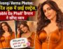 Shivangi Verma Photos: ऑरेंज लुक में छाईं एक्ट्रेस, ‘Gobhi Da Phull’ कैप्शन ने खींचा ध्यान