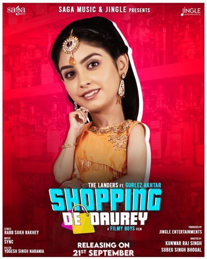 Shopping De Daurey