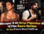 Mirzapur के बाद Shriya Pilgaonkar की नई Film Baara Number, Vir Das की Horror Movie में आएंगी नजर