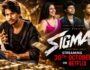 Sigma OTT Release Date: 30 अक्टूबर को Netflix पर आएगी Jason Sanjay की फिल्म, जानें कहानी और Cast