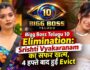 Bigg Boss Telugu 10 Elimination: Srishti Vyakaranam का सफर खत्म, 4 हफ्ते बाद हुईं Evict