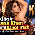 Suhana Khan Dance Track in KING