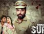 Surkh Trailer: एक खौफनाक कत्ल, एक अकेली Witness और रहस्यमयी Killer; 9 अक्टूबर को Atrangii पर आएगी Series