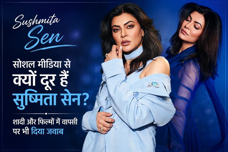 Sushmita Sen News