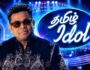 Tamil Idol: AR Rahman लेकर आ रहे हैं नया Singing Reality Show, Andrea Jeremiah और Benny Dayal भी होंगे जज