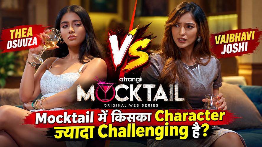 Thea Dsuuza vs Vaibhavi Joshi: Mocktail में किसका Character ज्यादा Challenging है? 1 Thea Dsuuza vs Vaibhavi Joshi