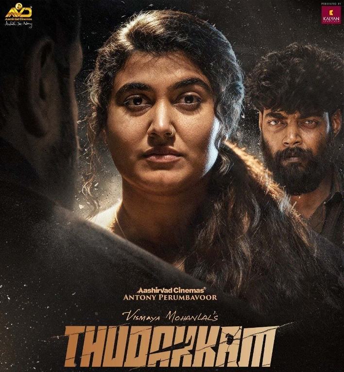 Thudakkam