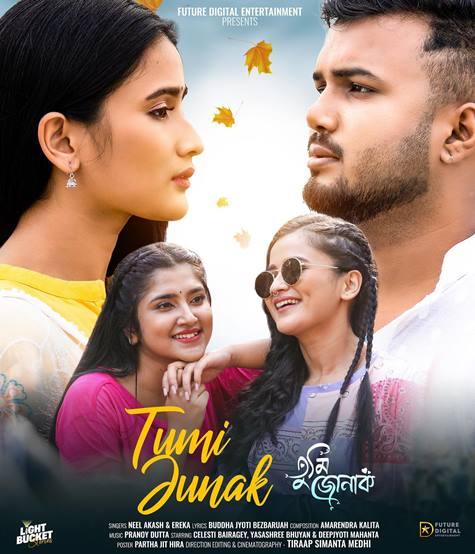 Tumi Junak