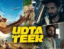 Udta Teer Box Office Collection Day 2: दूसरे दिन कमाई में तगड़ा उछाल, Worldwide कलेक्शन ₹16 करोड़ पार