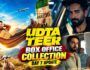Udta Teer Box Office Collection Day 7: पहले हफ्ते में ₹31 करोड़ के पार पहुंची फिल्म