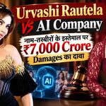 Urvashi Rautela vs AI Company