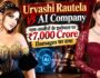 Urvashi Rautela vs AI Company: नाम-तस्वीरों के इस्तेमाल पर ₹7,000 Crore Damages का दावा