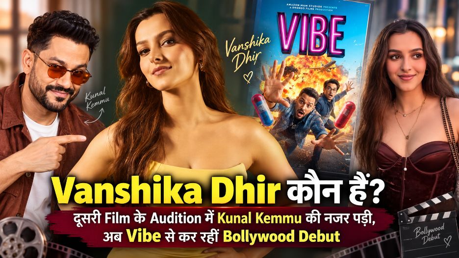 Vanshika Dhir कौन हैं? दूसरी Film के Audition में Kunal Kemmu की नजर पड़ी, अब Vibe से कर रहीं Bollywood Debut 1 Vanshika Dhir in Vibe