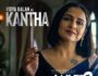 Jailer 2 में Vidya Balan का Kantha Look आया सामने, Rajinikanth से होगी टक्कर