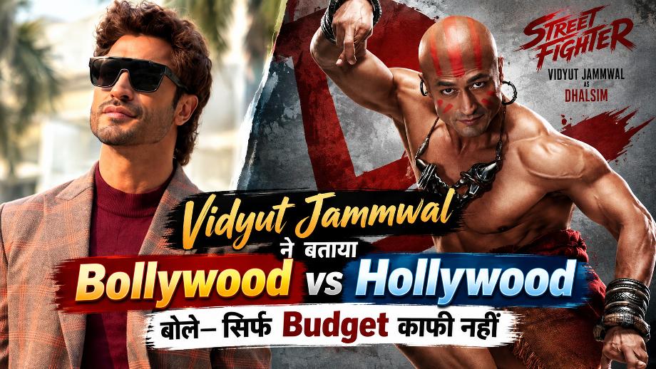 Vidyut Jammwal ने बताया Bollywood और Hollywood में क्या है फर्क, बोले—सिर्फ Budget काफी नहीं 1 Vidyut Jammwal on Bollywood vs Hollywood