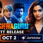 Vishwaguru OTT Release