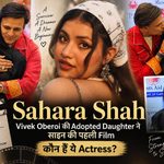 Vivek Oberoi's adopted daughter Sahara Shah signs her first film