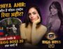 Rhiya Ahir: कौन हैं मॉडल-एक्ट्रेस रिया अहीर? वायरल तस्वीर से Bigg Boss 20 तक चर्चा में