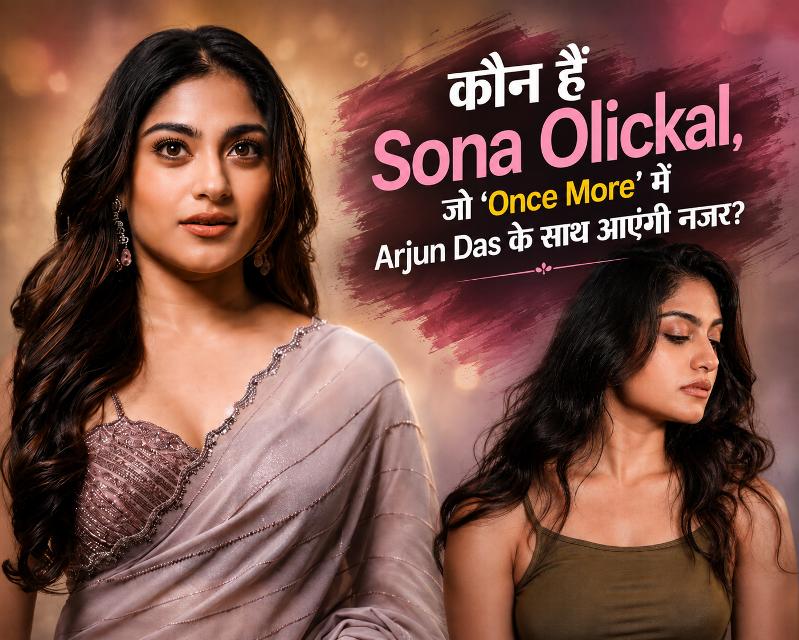 Who is Sona Olickal, Who Will be Seen in Once More