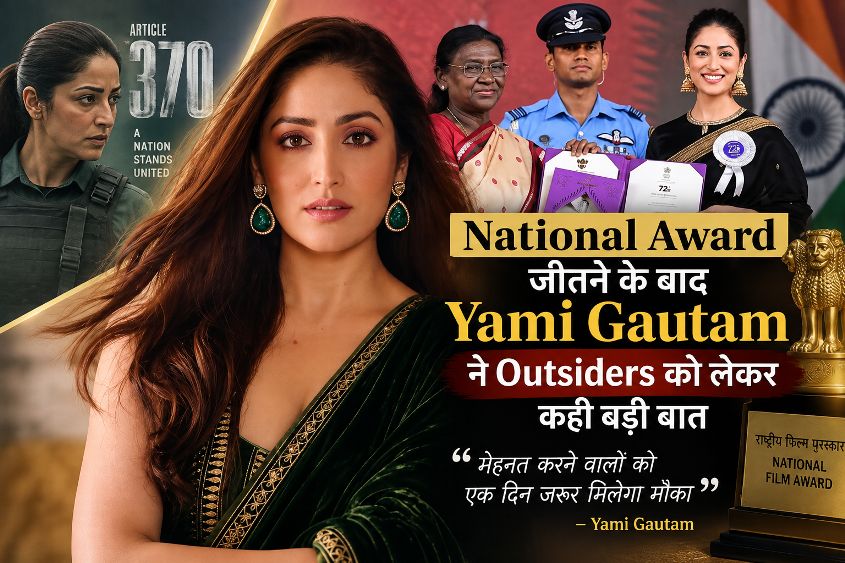 National Award जीतने के बाद Yami Gautam ने Outsiders को लेकर कही बड़ी बात 1 Yami Gautam National Award
