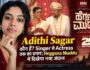 Adithi Sagar कौन हैं? Singer से Actress तक का सफर; Heggana Muddu में दिखेगा नया अंदाज