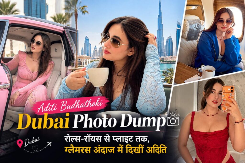 Aditi Budhathoki’s Dubai Diaries: ‘August Photo Dump’ Gives a Glimpse of Her Glamorous Getaway 1 Aditi Budhathoki Dubai Photo Dump featuring glamorous travel and fashion looks
