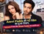 Aneet Padda की नई Film का हुआ ऐलान, Saiyaara के बाद फिर Ahaan Panday संग आएंगी नजर