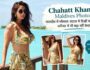 Chahatt Khanna ने मालदीव से शेयर कीं खूबसूरत तस्वीरें, लिखा- ‘Mind of a Queen, Heart of a Warrior’