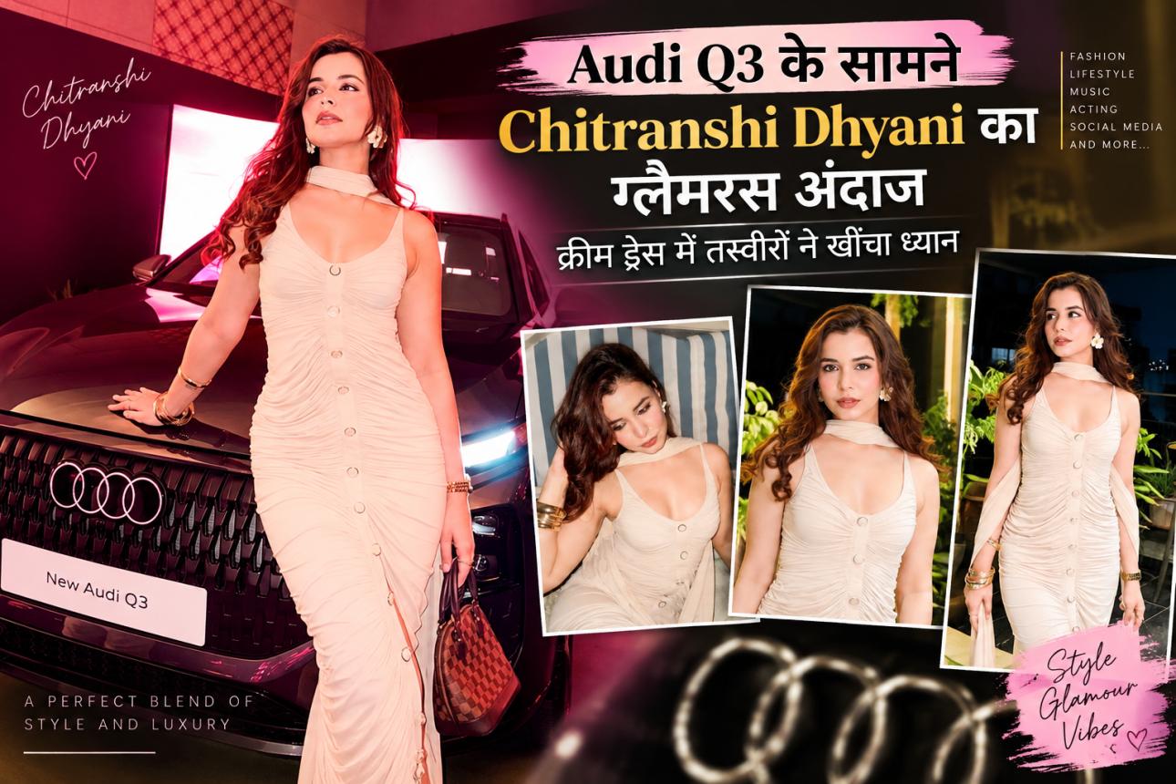 Chitranshi Dhyani क्रीम ड्रेस में Audi Q3 के सामने ग्लैमरस पोज देती हुईं