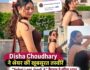 Disha Choudhary की खूबसूरत तस्वीरों पर टिकी नजरें, Diljit Dosanjh को भी किया Tag