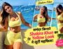 समंदर, धूप और Shakira Khan का Yellow Look, नई तस्वीरों ने खींचा सबका ध्यान