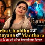 Sheeba Chaddha as Ramayana Manthara after playing Vasudha Pandit in Mirzapur