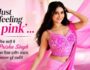 ‘Just feeling pink’… पिंक साड़ी में Prisha Singh का दिखा हसीन अंदाज, वायरल हुईं तस्वीरें
